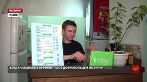 Атовець відкрив у Львові заклад здорового харчування «Гейзер»