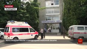 Стоматолог із Львівщини, якого ножем у шию поранив пацієнт, прийшов до тями