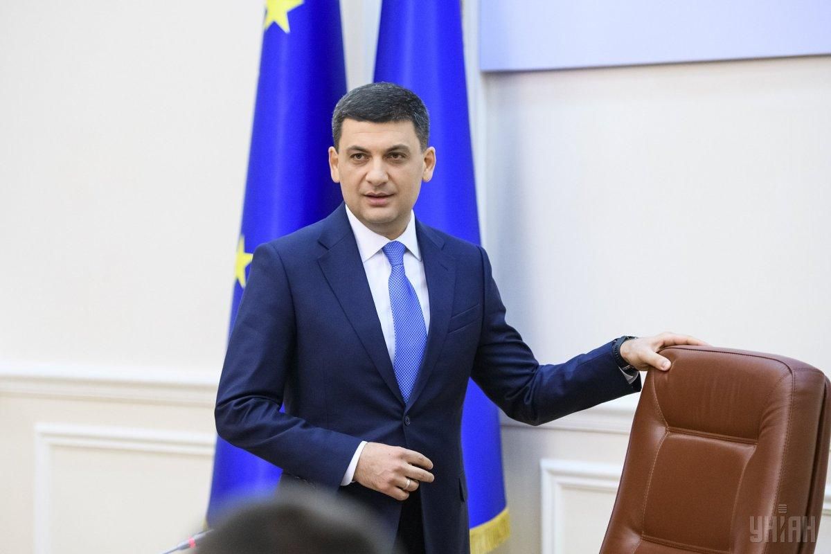 Гройсман представив першу десятку списку своєї партії