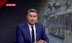 Головні новини Львова за 7 червня