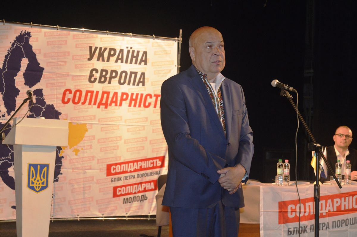 Геннадій Москаль вийшов із партії Петра Порошенка