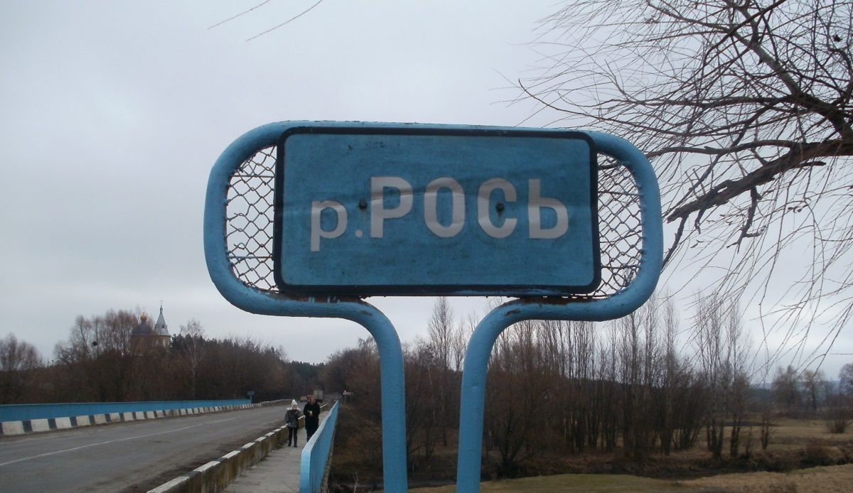 На Вінниччині внаслідок аварії в річку потрапили отрутохімікати