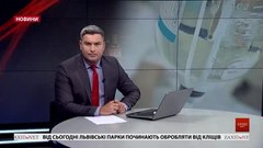 Головні новини Львова за 10 червня