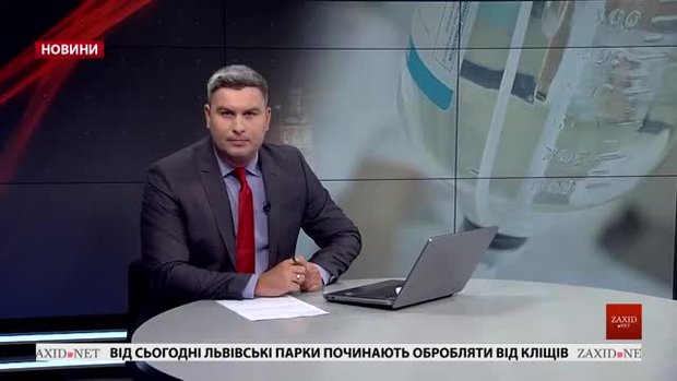 Головні новини Львова за 10 червня