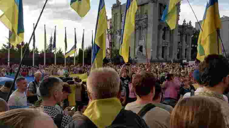 Близько 2000 людей пікетували АП через заяви Кучми щодо Донбасу