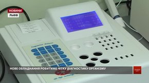 У дитячій лікарні на Орлика відкрили сучасну лабораторію