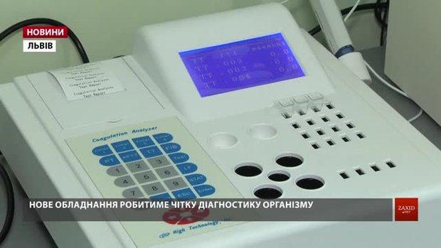 У дитячій лікарні на Орлика відкрили сучасну лабораторію