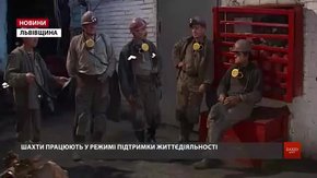 Шахтарі Львівщини готуються до походу на Київ