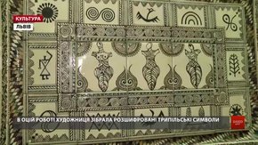 Львівська художниця Оксана Чепурна розшифровує в авторській кераміці трипільські символи