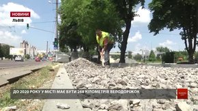 У Львові облаштовують найдовшу у місті велодоріжку