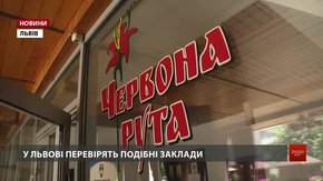 У львівському ресторані, де отруїлись люди, виявили грубі порушення санітарних норм