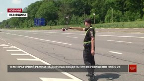 У поліції розповіли, чому далекобійники ігнорують заборону перевозити надлишковий вантаж у спеку
