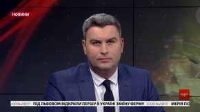 Головні новини Львова за 14 червня