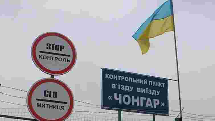 Кримчан при в'їзді на материкову Україну питатимуть про мету поїздки, – МінТОТ