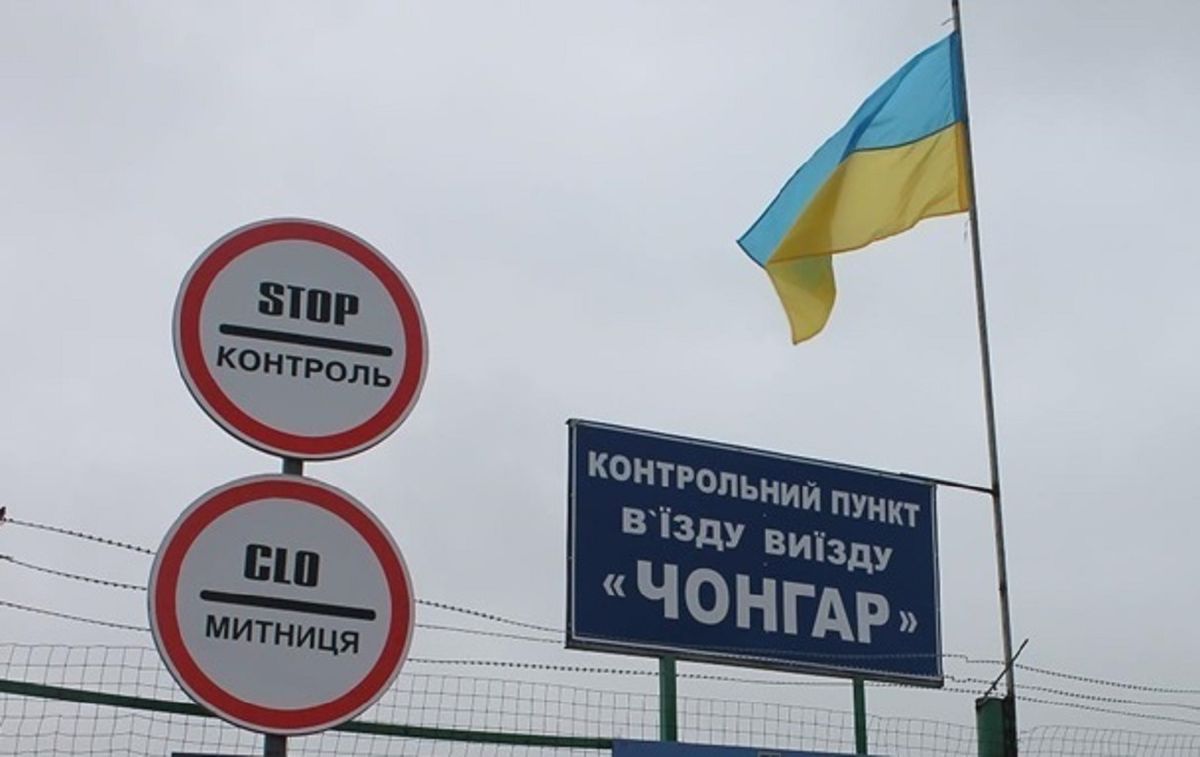 Кримчан при в'їзді на материкову Україну питатимуть про мету поїздки, – МінТОТ