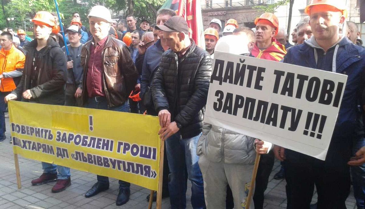 Шахтарям «Львіввугілля» пообіцяли виплатити зарплату найближчим часом