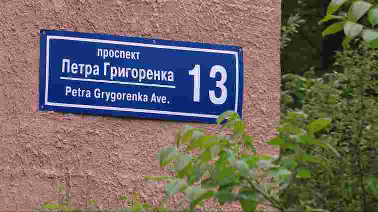 Харківська міськрада проголосувала за перейменування проспекту на честь маршала Жукова