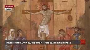 До Львова привезли ікони, які намалювали на ящиках з-під набоїв