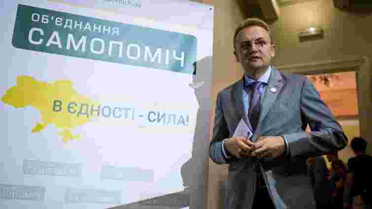 Андрій Садовий закликав кандидатів в депутати оприлюднити декларації