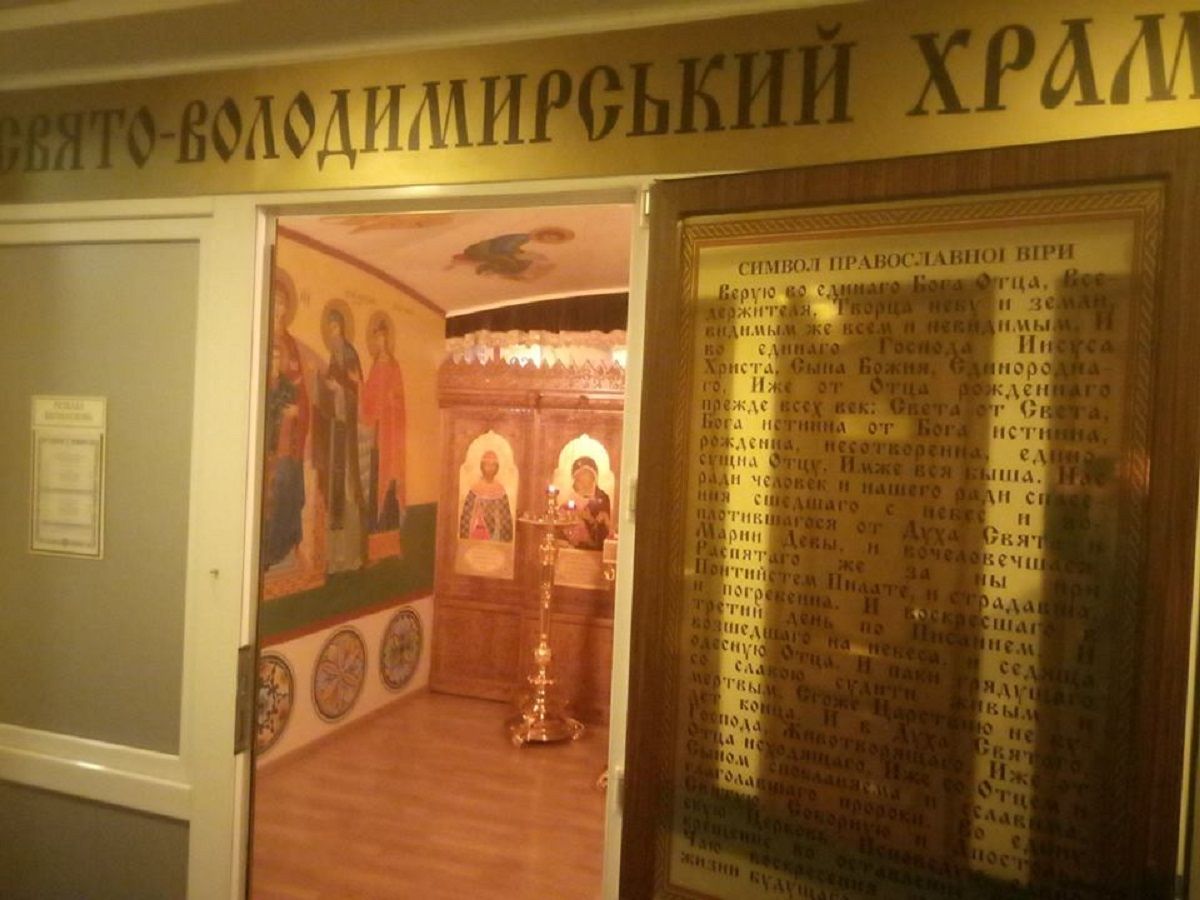 Верховну Раду зобов'язали закрити церкву УПЦ (МП) у парламенті