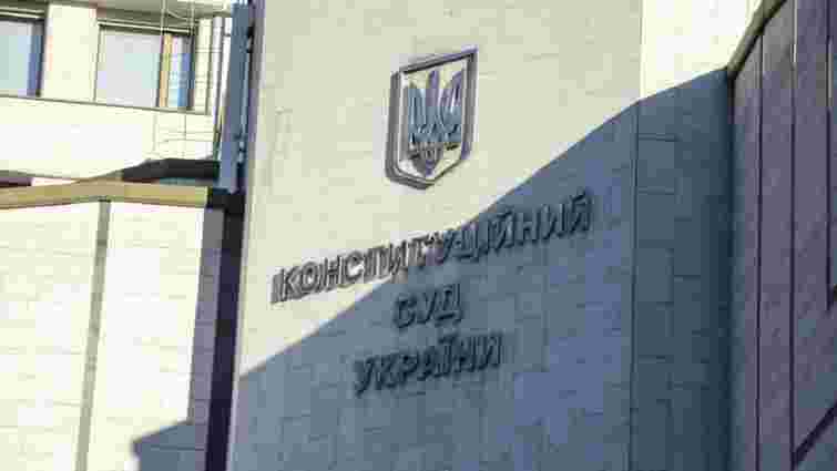 Конституційний суд визнав законним розпуск Верховної Ради