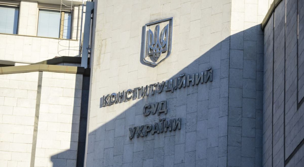 Конституційний суд визнав законним розпуск Верховної Ради