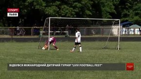Півсотні команд позмагалися на міжнародному «Lviv football fest»
