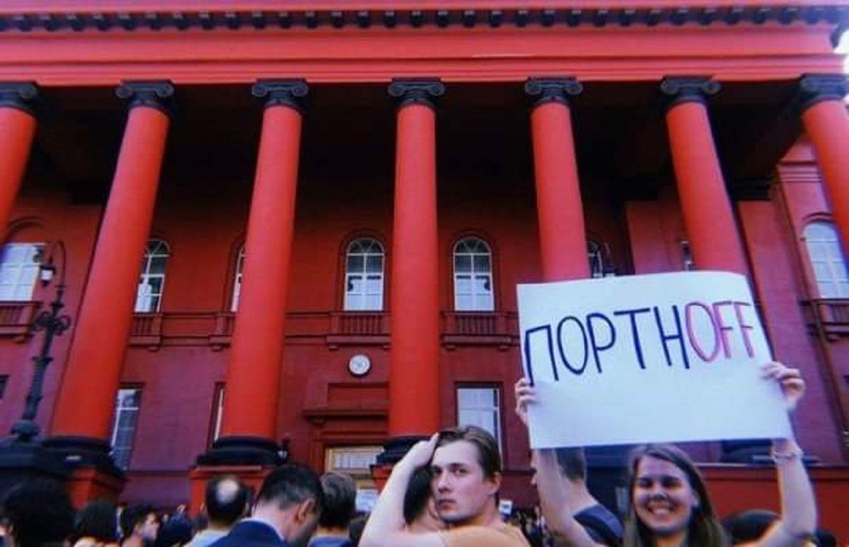 Студенти університету ім. Шевченка в Києві оголосили сидячий протест проти Портнова