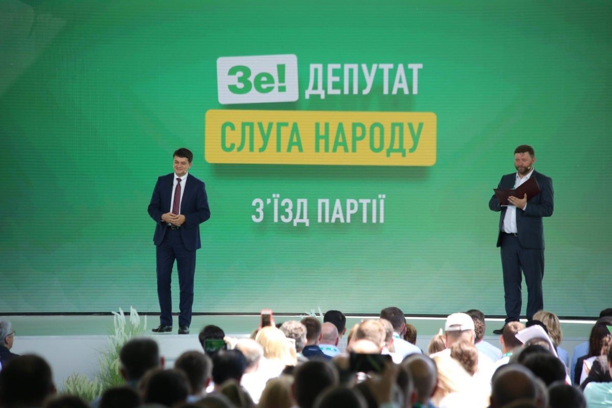 «Слуга народу» подала до ЦВК список мажоритарників, їхні прізвища наразі невідомі