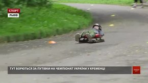 На асфальтовій трасі Погулянки санкарі змагаються на чемпіонаті Львівської області