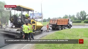 У Львові завершили ремонт ділянки вулиці Луганської