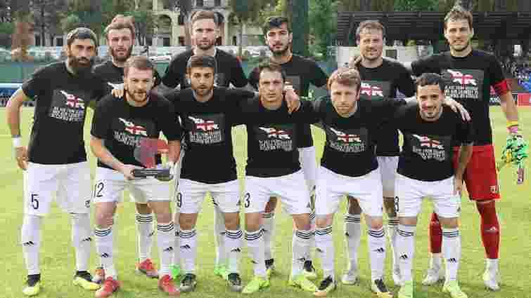 Грузинські футболісти вийшли на матчі у футболках з нагадуванням про окупацію країни Росією