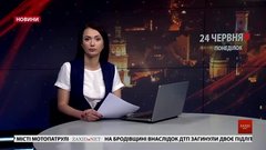 Головні новини Львова за 24 червня