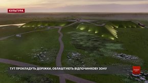 Проект першого в Україні історико-культурного парку «Древній Звенигород»