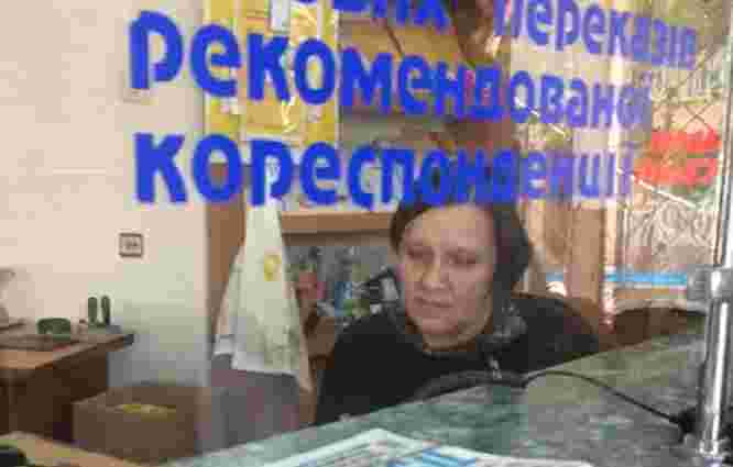Російськомовна працівниця «Укрпошти» вирішила виїхати зі Львова після візиту націоналістів