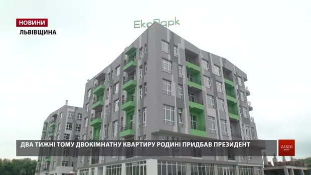 Зеленський купив у Червонограді ще одну квартиру вдові загиблого гірника
