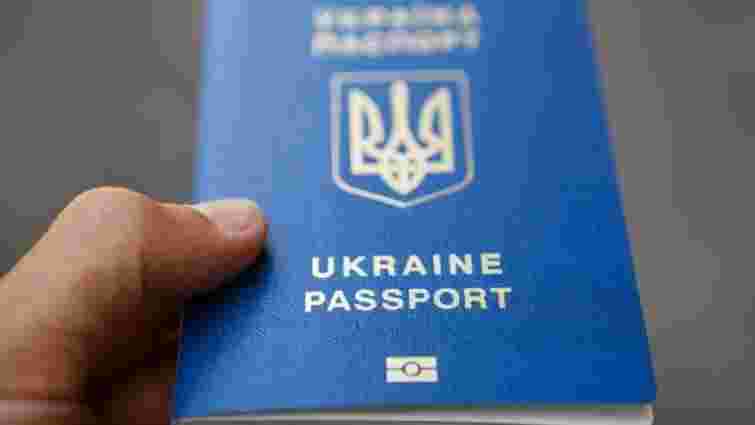 В ДМС України нагадали про подорожчання виготовлення закордонного паспорта з 1 липня