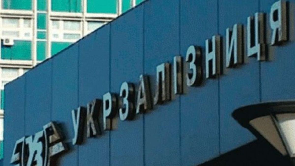 «Укрзалізниця» почала здавати своє майно в оренду через Prozorro