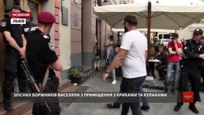 Працівник львівської мерії отримав травми під час виселення боржника