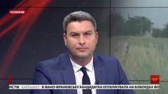 Головні новини Львова за 25 червня