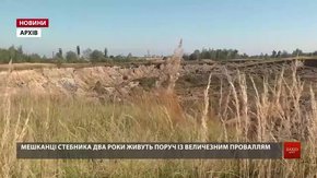 20-тисячний Стебник хоче відділитися від Дрогобича