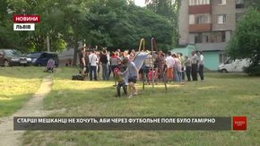 На Левандівці оновлять ще один дитячий майданчик