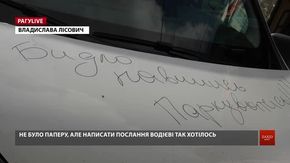 РАГУlive. Випуск за 25 червня