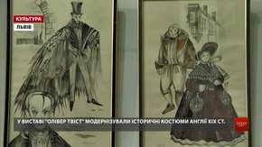 У Львові відкрили виставку сценографії і костюмів художників Першого театру