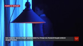 Культурні події у Львові на вихідні 28-30 червня