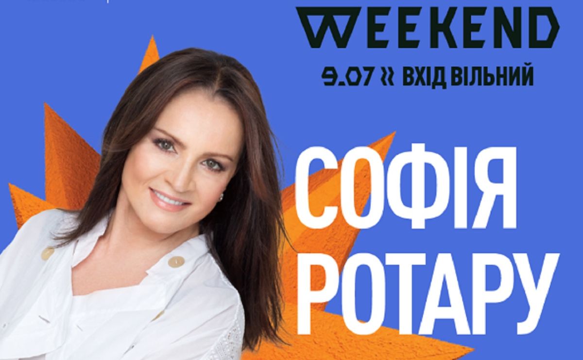 Хедлайнеркою першого дня фестивалю Atlas Weekend у Києві стала Софія Ротару