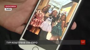 Львівські школярі все частіше обирають закордонні поїздки замість випускного