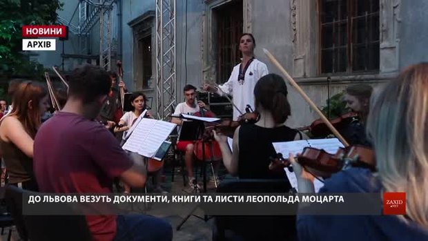 Третій фестиваль LvivMozArt збере світових зірок класичної музики