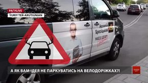 РАГУlive. Випуск за 27 червня