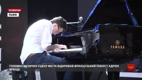 Найцікавіші події другого дня міжнародного Leoplis Jazz Fest